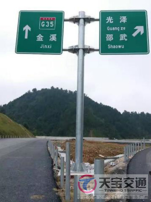 荣昌常见道路交通反光标志牌的安装位置