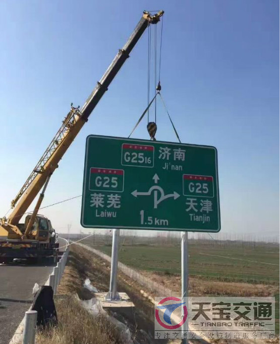荣昌高速标志牌制作厂家|高速公路反光标志牌加工厂家 