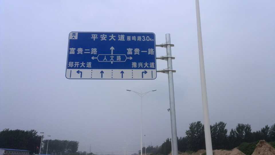 荣昌道路指示标牌厂家 严格遵守道路指示标牌